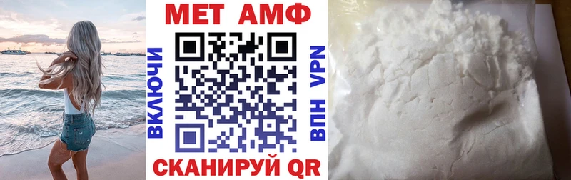 Амфетамин 97%  Адыгейск 