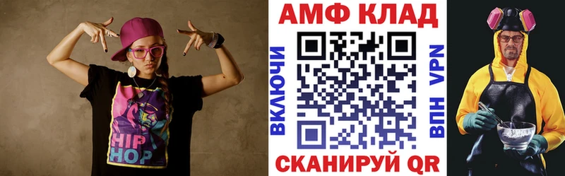 Amphetamine 97% Адыгейск