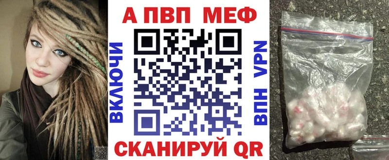 где купить наркотик  Адыгейск  KRAKEN ТОР  Альфа ПВП крисы CK 