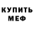 MDMA VHQ Amina Kislitskaya