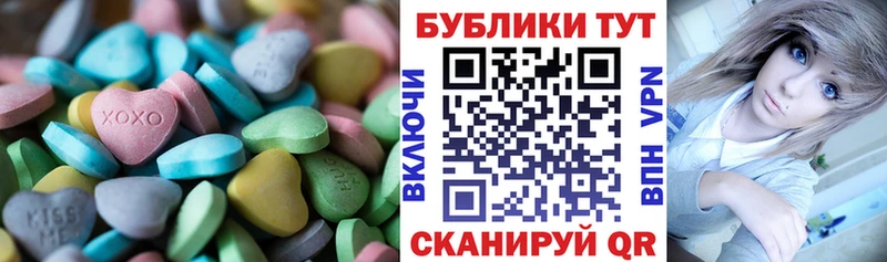 Экстази Philipp Plein  kraken зеркало  Адыгейск  купить  