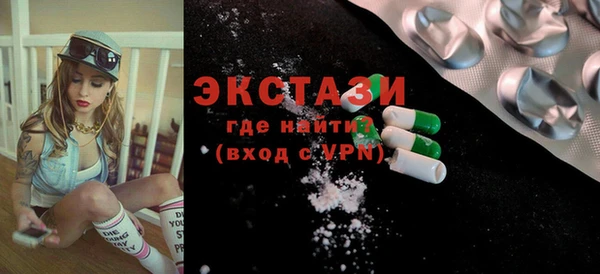 марихуана Новокубанск