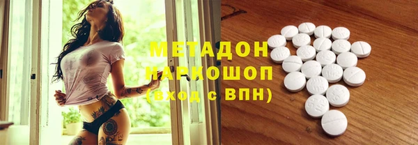 метадон Абдулино