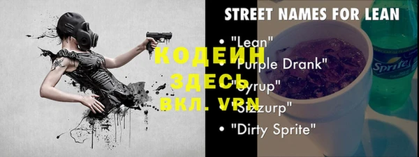 альфа пвп VHQ Абаза