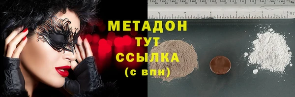 марихуана Новокубанск
