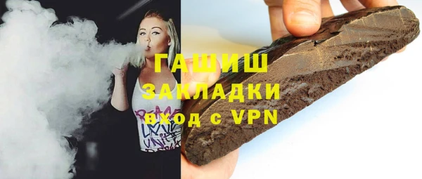марихуана Новокубанск