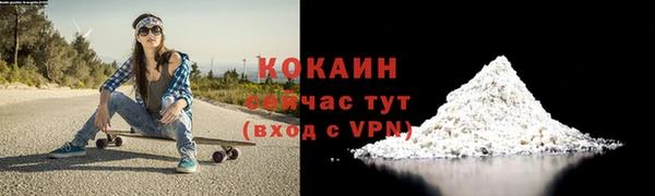 альфа пвп VHQ Абаза