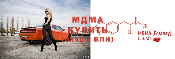 метадон Абдулино