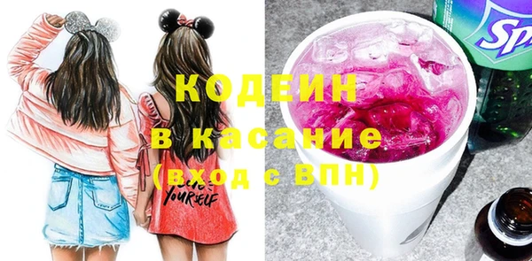 скорость Абинск