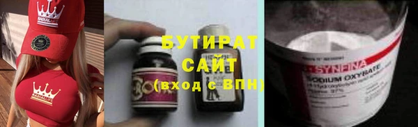 альфа пвп VHQ Абаза