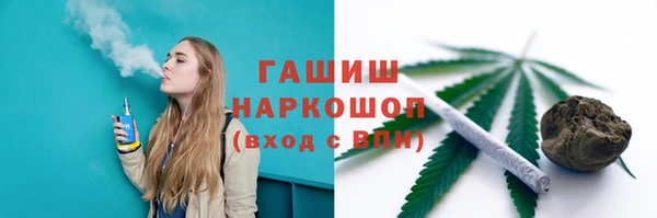 альфа пвп VHQ Абаза