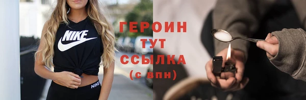 метадон Абдулино