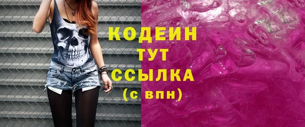 метадон Абдулино