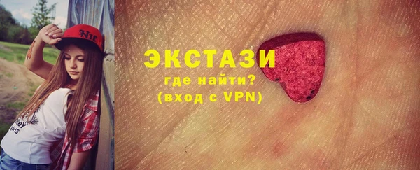 альфа пвп VHQ Абаза