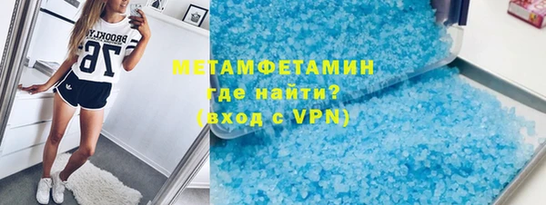 прущая мука Новозыбков