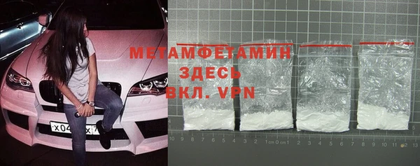 прущая мука Новозыбков