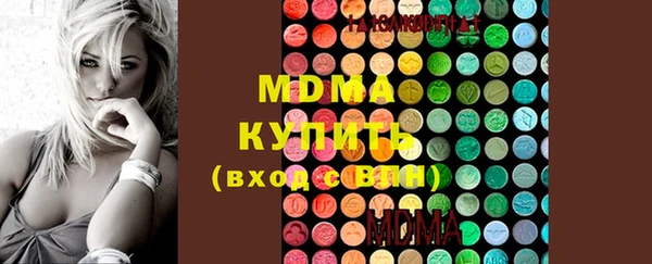 скорость Абинск