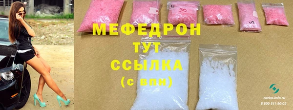 альфа пвп VHQ Абаза