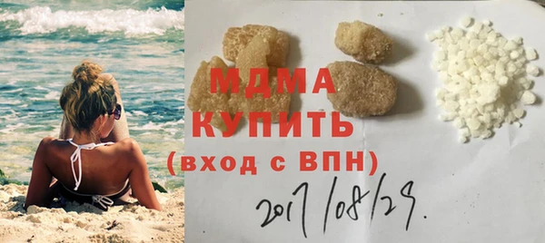 метадон Абдулино