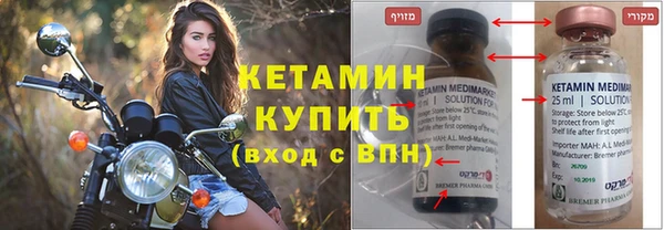 альфа пвп VHQ Абаза