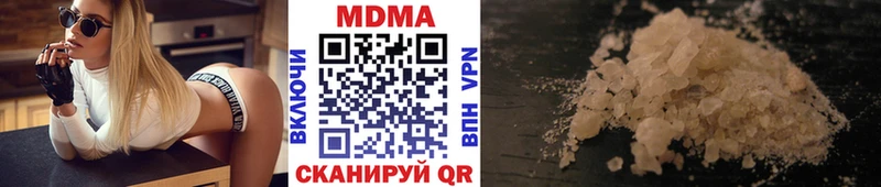 МДМА кристаллы  Адыгейск 