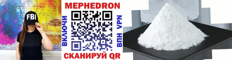 mega   магазин  наркотиков  Адыгейск  даркнет формула  МЯУ-МЯУ 4 MMC 