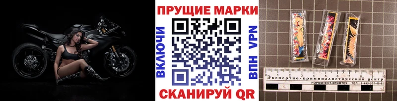 Марки N-bome 1,5мг  купить наркотик  Адыгейск 