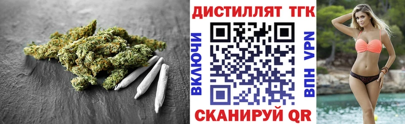 мориарти клад  Адыгейск  Дистиллят ТГК жижа 