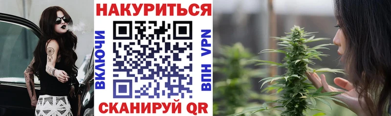 закладка сайты даркнета состав OMG зеркало Канабис конопля Адыгейск